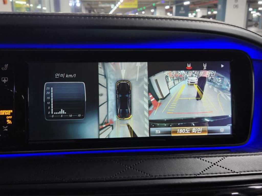 Mercedes Benz S Class - Vista 11