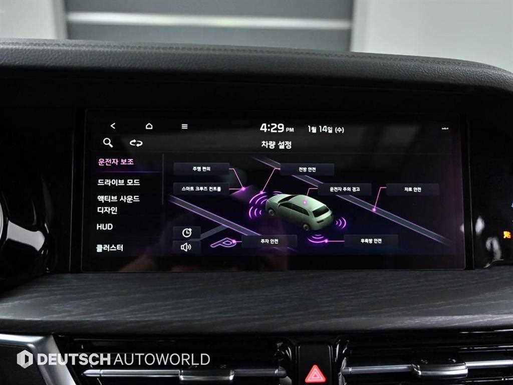 KIA Mohave 2023 Negro - Importación desde Corea - HF Imports Iquique - Foto 15