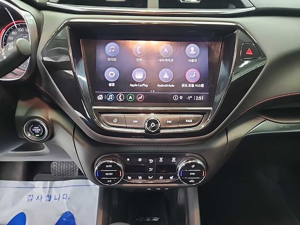 Chevrolet Trail Blazer - Vista 10