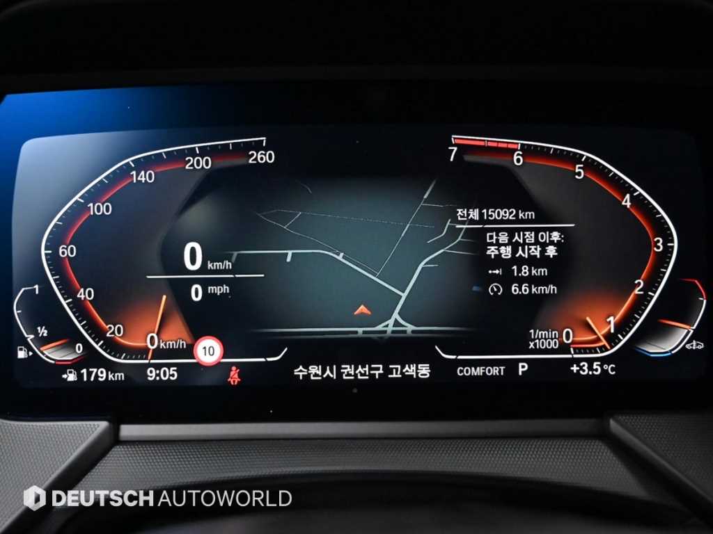 BMW 1 series - Vista 8