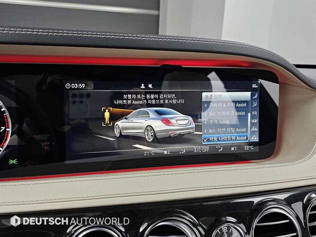 Mercedes Benz S Class 2019 Negro - Importación desde Corea - HF Imports Iquique - Foto 17