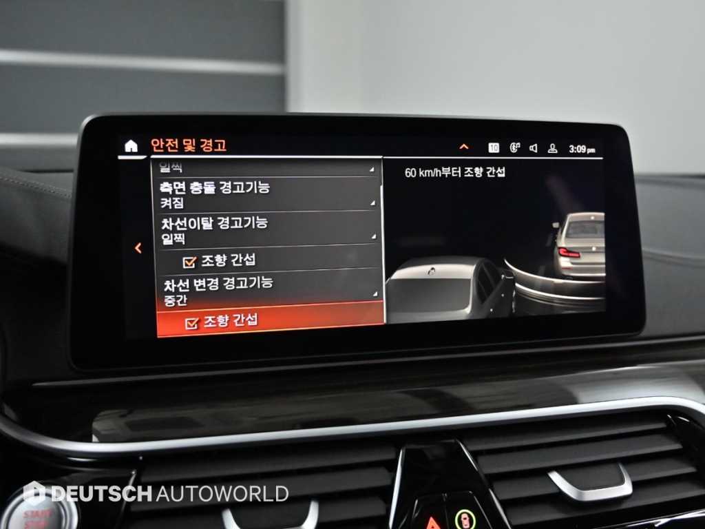 BMW 5 Series 2023 Gris - Importación desde Corea - HF Imports Iquique - Foto 17