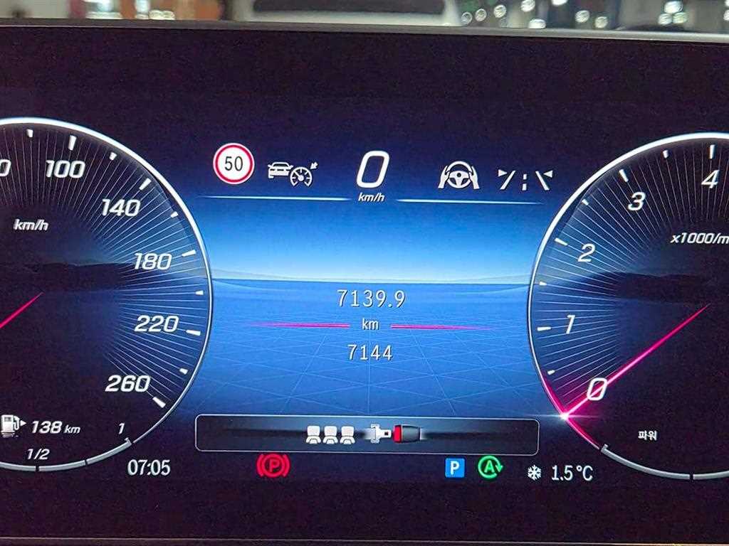 Mercedes Benz C Class 2024 Blanco - Importación desde Corea - HF Imports Iquique - Foto 13