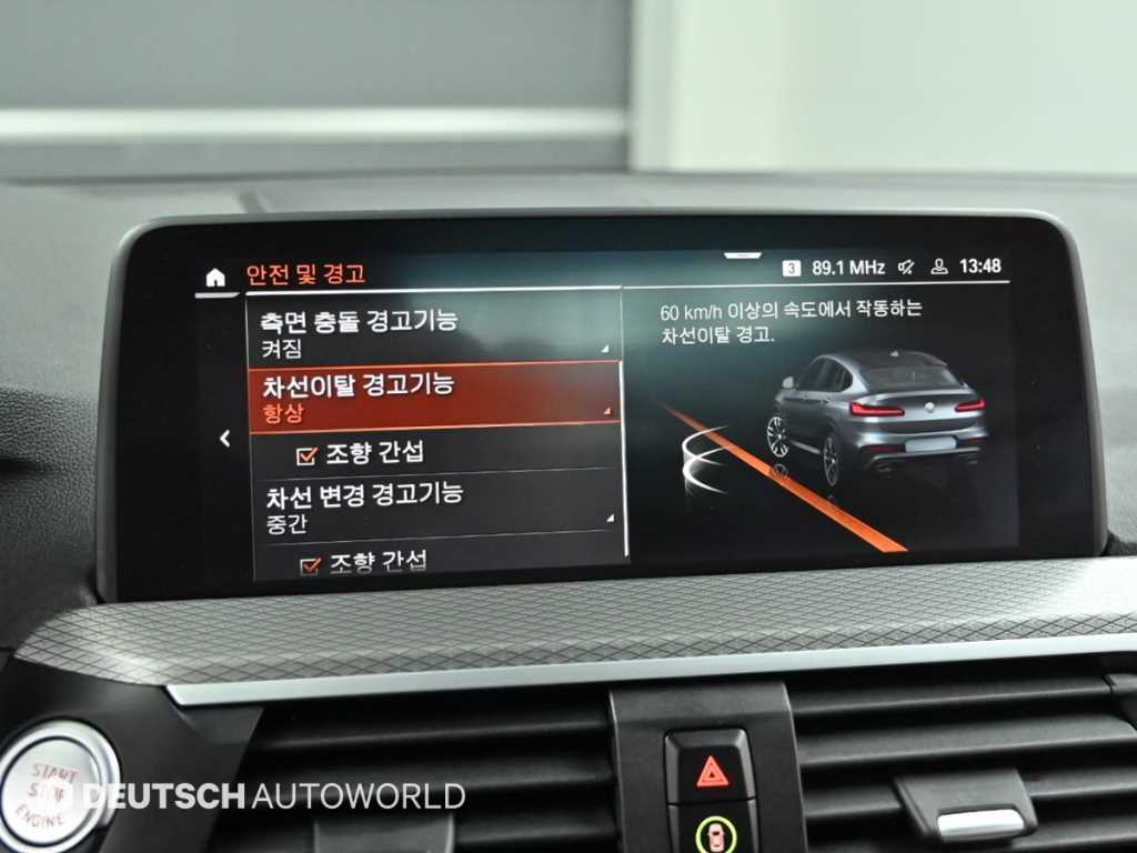 BMW X4 2020 Negro - Importación desde Corea - HF Imports Iquique - Foto 17