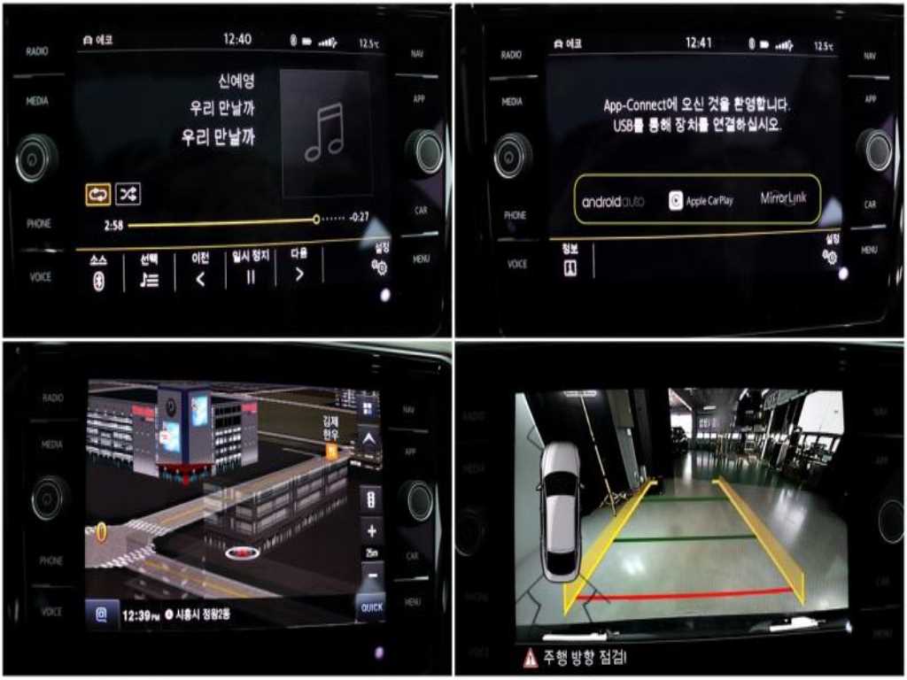 Volkswagen Arteon - Vista 9