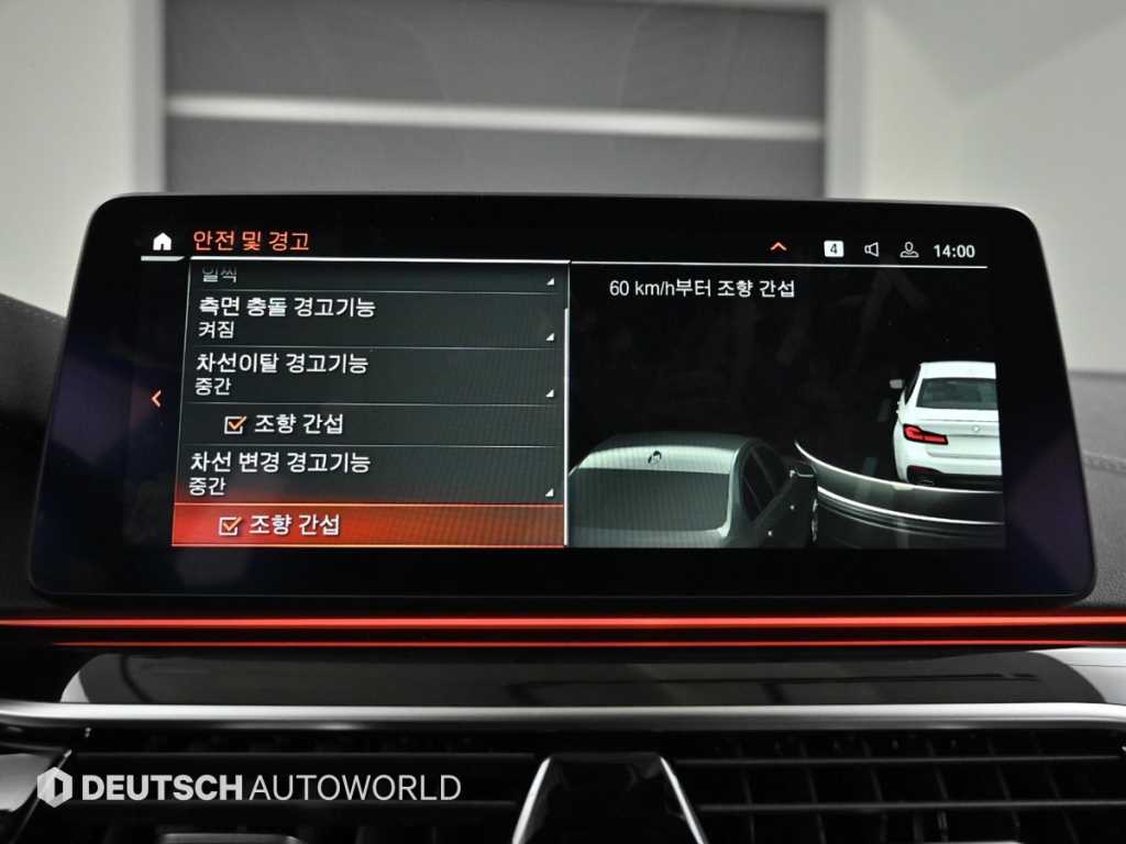 BMW 5 Series 2022 Blanco - Importación desde Corea - HF Imports Iquique - Foto 17