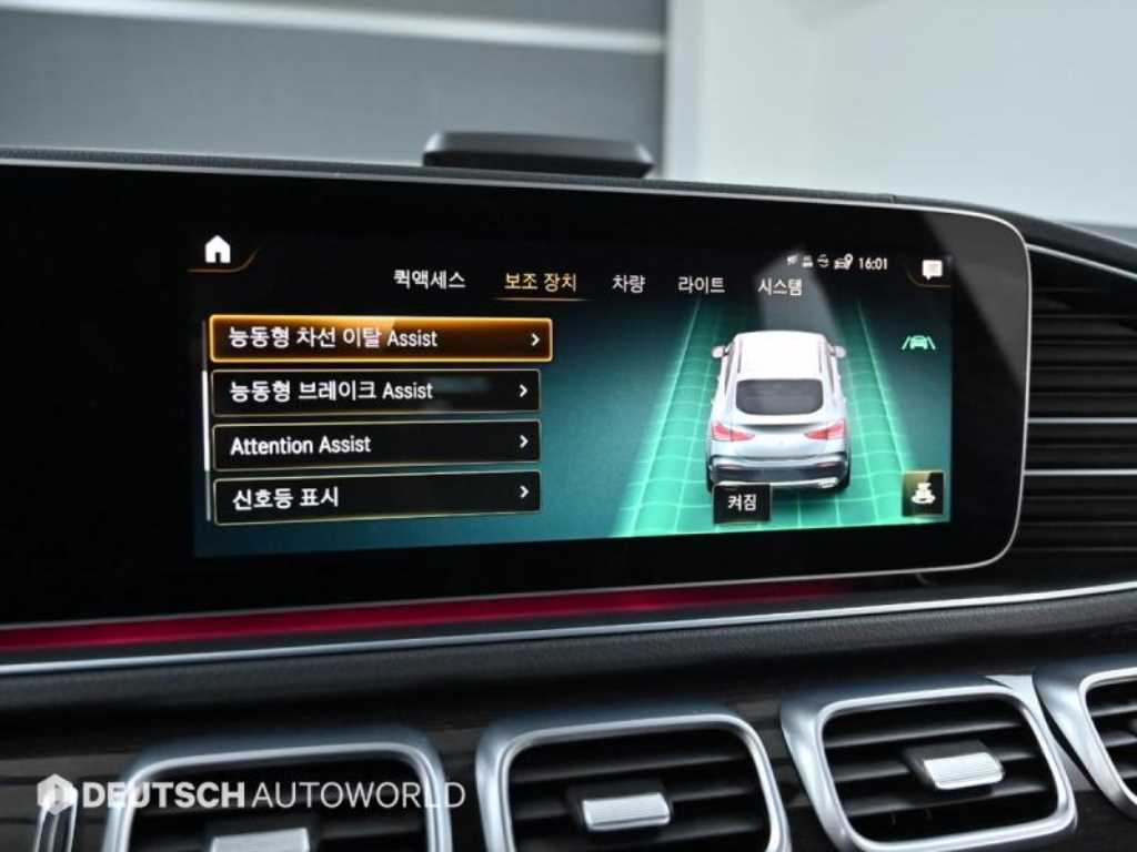 Mercedes Benz GLE Class 2021 Azul - Importación desde Corea - HF Imports Iquique - Foto 17