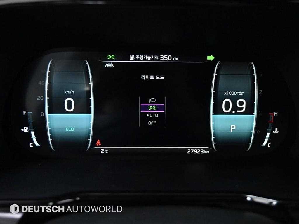 KIA Mohave - Vista 5