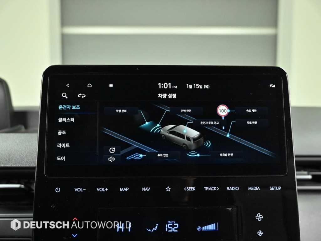 HYUNDAI Staria 2025 Gris - Importación desde Corea - HF Imports Iquique - Foto 17