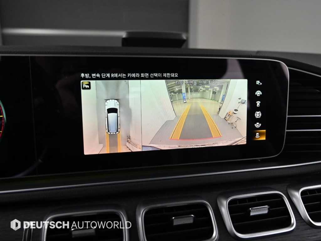 Mercedes Benz GLS Class 2022 Blanco - Importación desde Corea - HF Imports Iquique - Foto 15