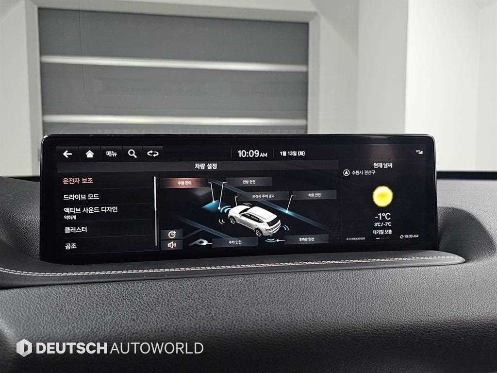 Genesis GV80 2020 Blanco - Importación desde Corea - HF Imports Iquique - Foto 17