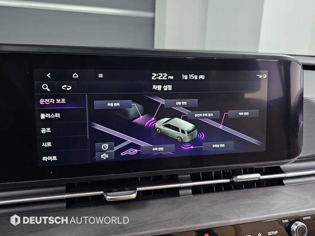 KIA Carnival 2023 - Importación desde Corea - HF Imports Iquique - Foto 17