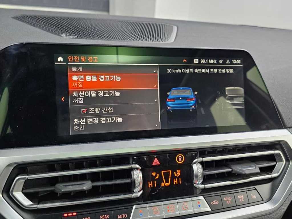 BMW 3 series 2022 Azul - Importación desde Corea - HF Imports Iquique - Foto 17