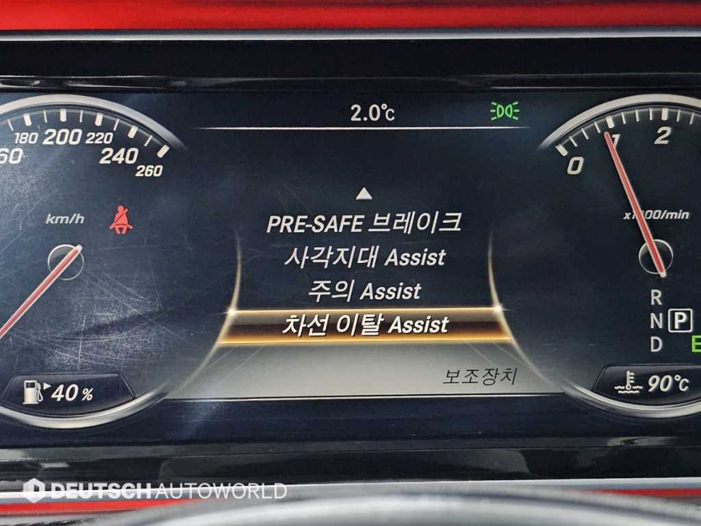 Mercedes Benz S Class 2015 Negro - Importación desde Corea - HF Imports Iquique - Foto 17