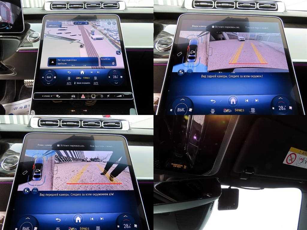 Mercedes Benz S Class 2025 - Importación desde Corea - HF Imports Iquique - Foto 17