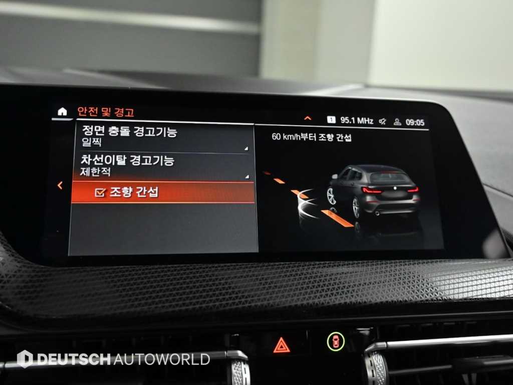 BMW 1 series 2024 Negro - Importación desde Corea - HF Imports Iquique - Foto 17