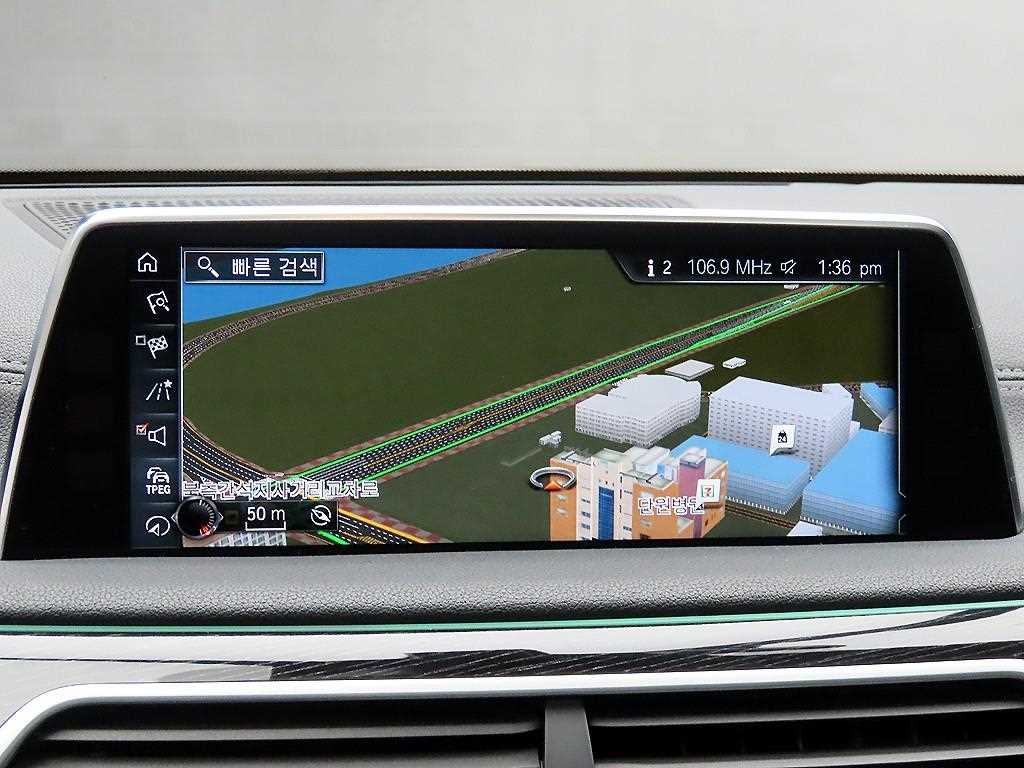 BMW 7 Series 2017 Azul - Importación desde Corea - HF Imports Iquique - Foto 14