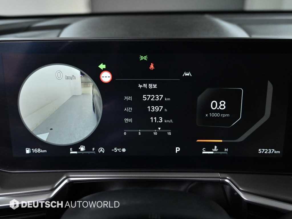 KIA Sorento - Vista 8