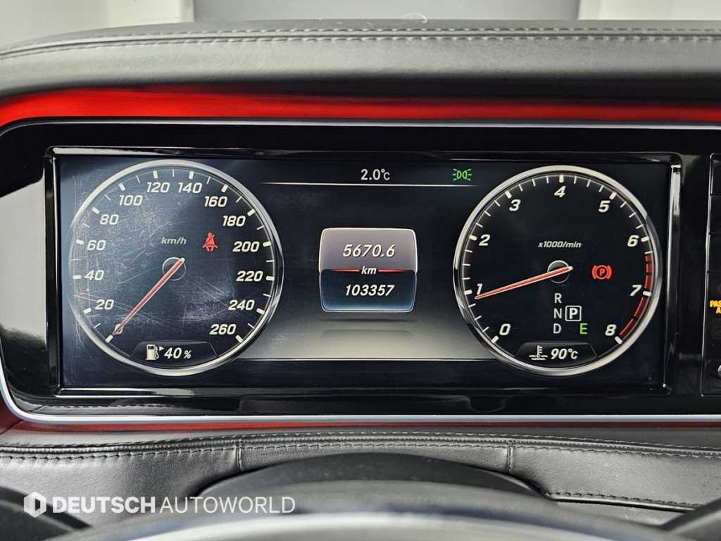 Mercedes Benz S Class - Vista 8