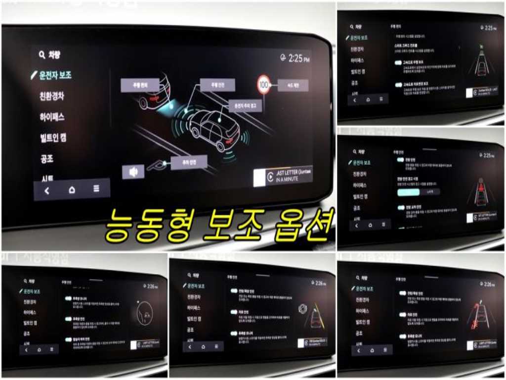 KIA Sorento - Vista 12