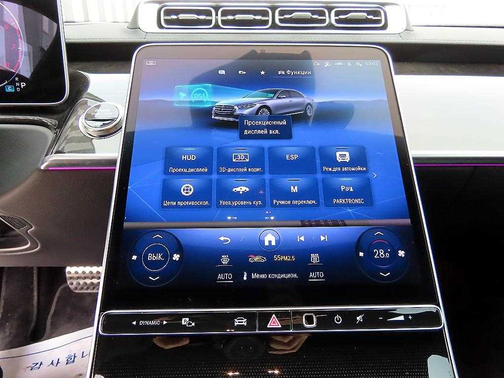 Mercedes Benz S Class 2025 - Importación desde Corea - HF Imports Iquique - Foto 14