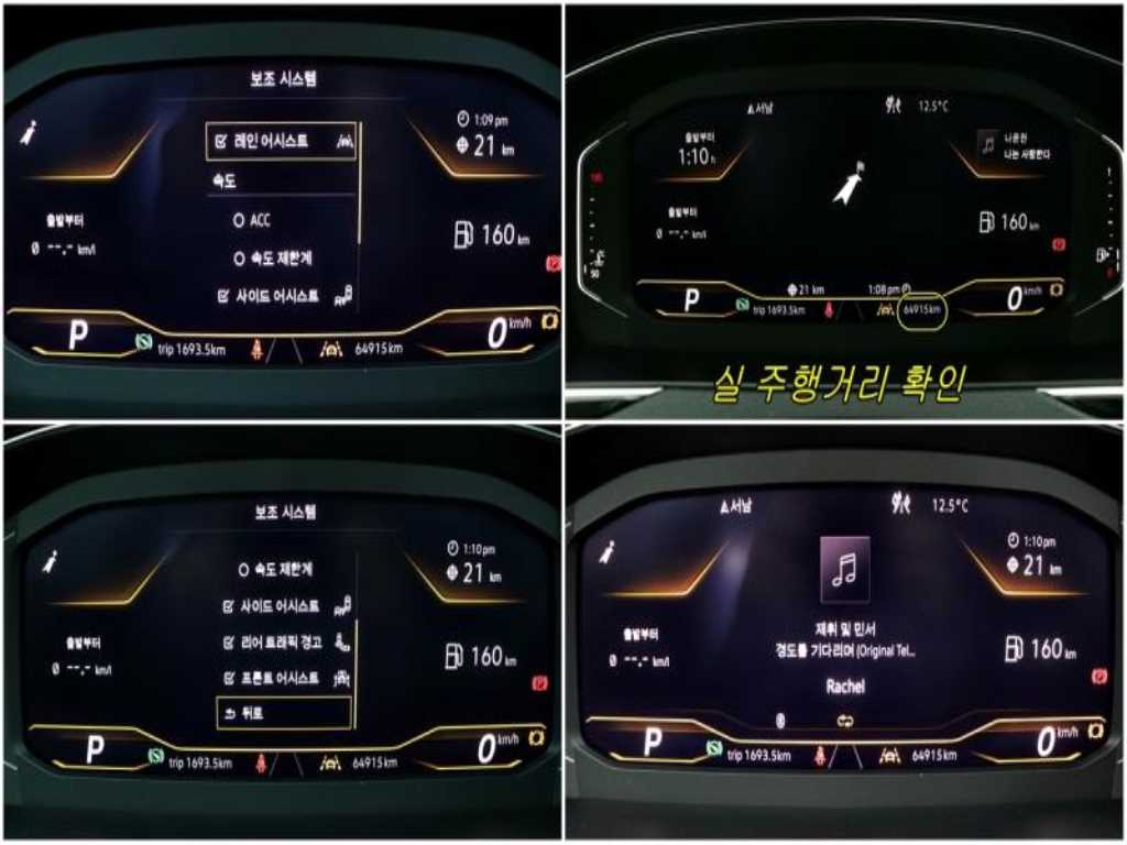 Volkswagen Arteon - Vista 8