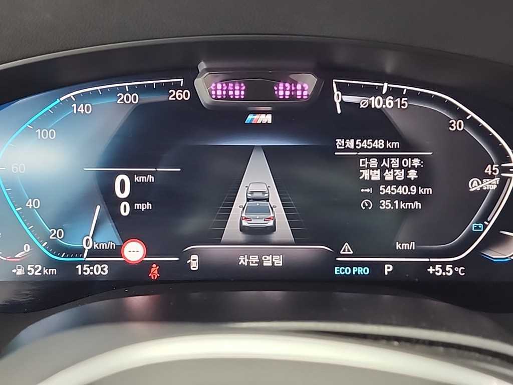 BMW 5 Series - Vista 7