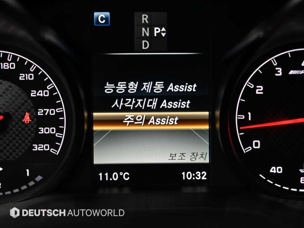 Mercedes Benz C Class 2017 Blanco - Importación desde Corea - HF Imports Iquique - Foto 17