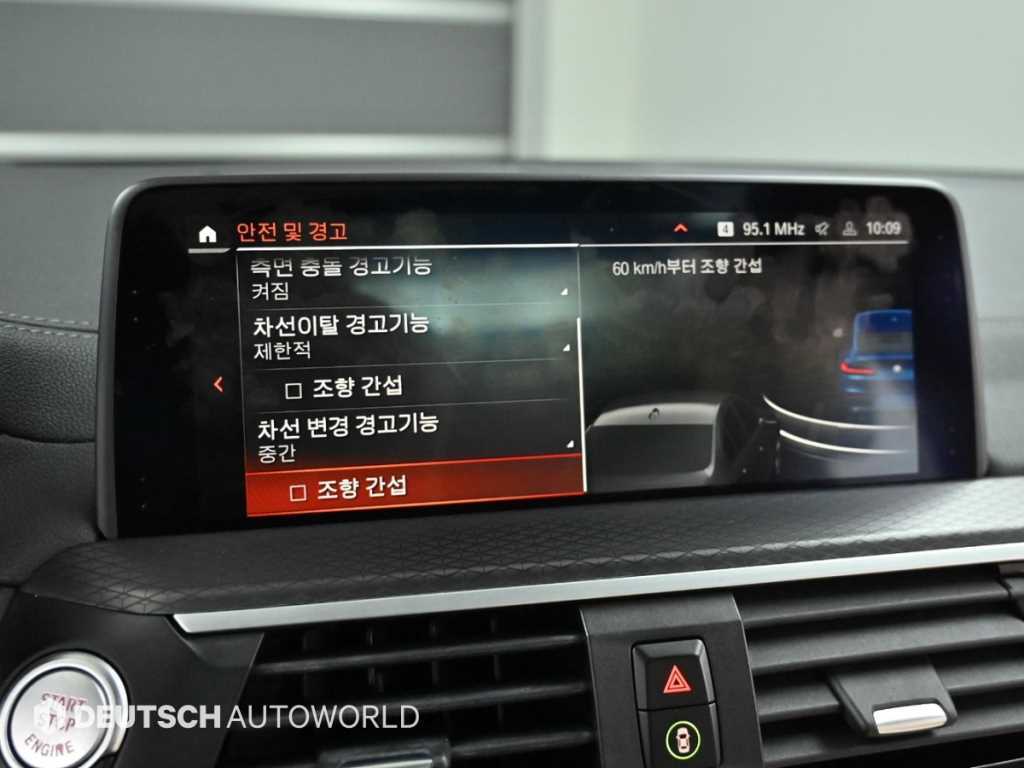 BMW X4 2020 Azul - Importación desde Corea - HF Imports Iquique - Foto 17