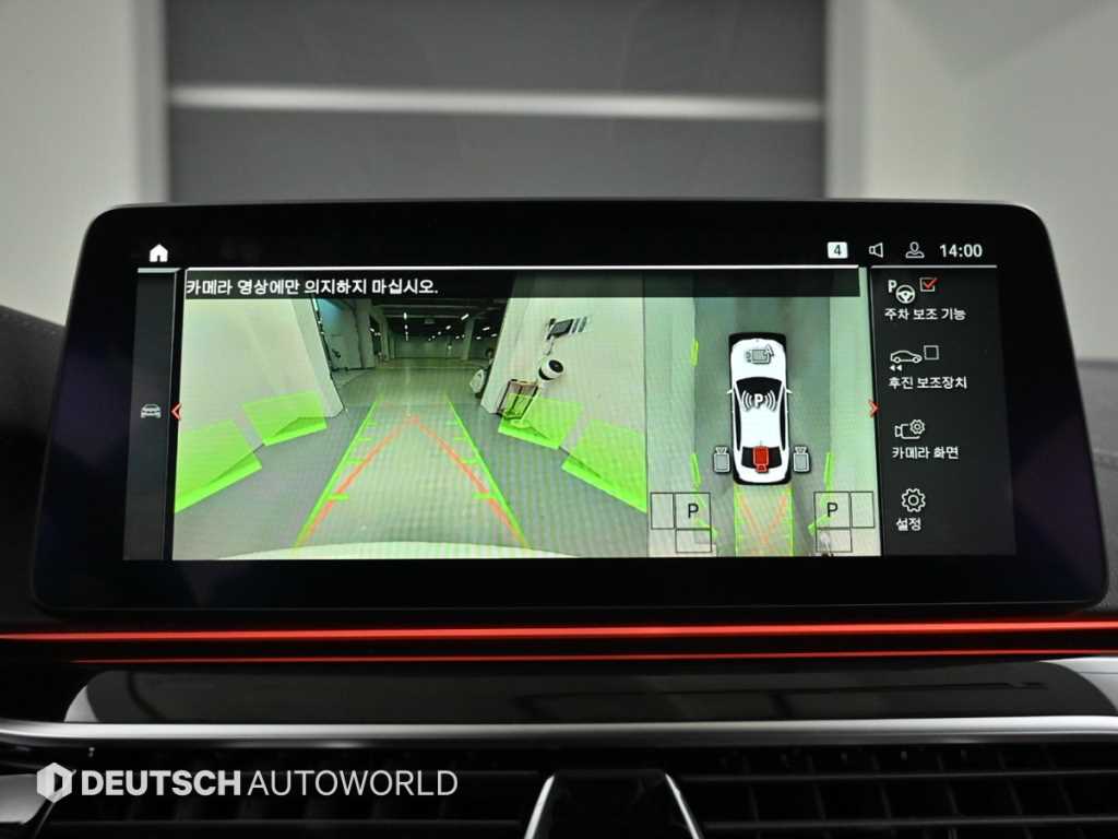 BMW 5 Series 2022 Blanco - Importación desde Corea - HF Imports Iquique - Foto 15