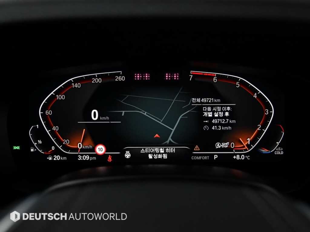 BMW 5 Series - Vista 8