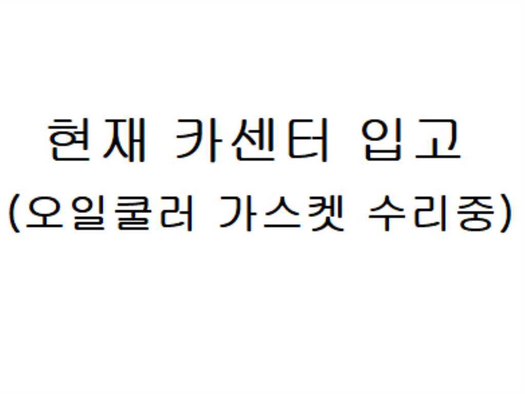 Chevrolet Cruise - Vista 11