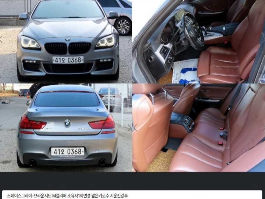 BMW 6 series 2016 Gris - Importación desde Corea - HF Imports Iquique - Foto 1