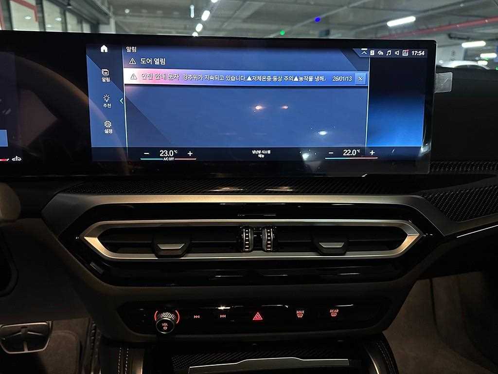 BMW 4 Series - Vista 11