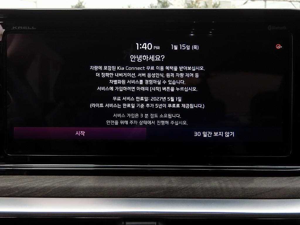 KIA K5 2022 Negro - Importación desde Corea - HF Imports Iquique - Foto 14