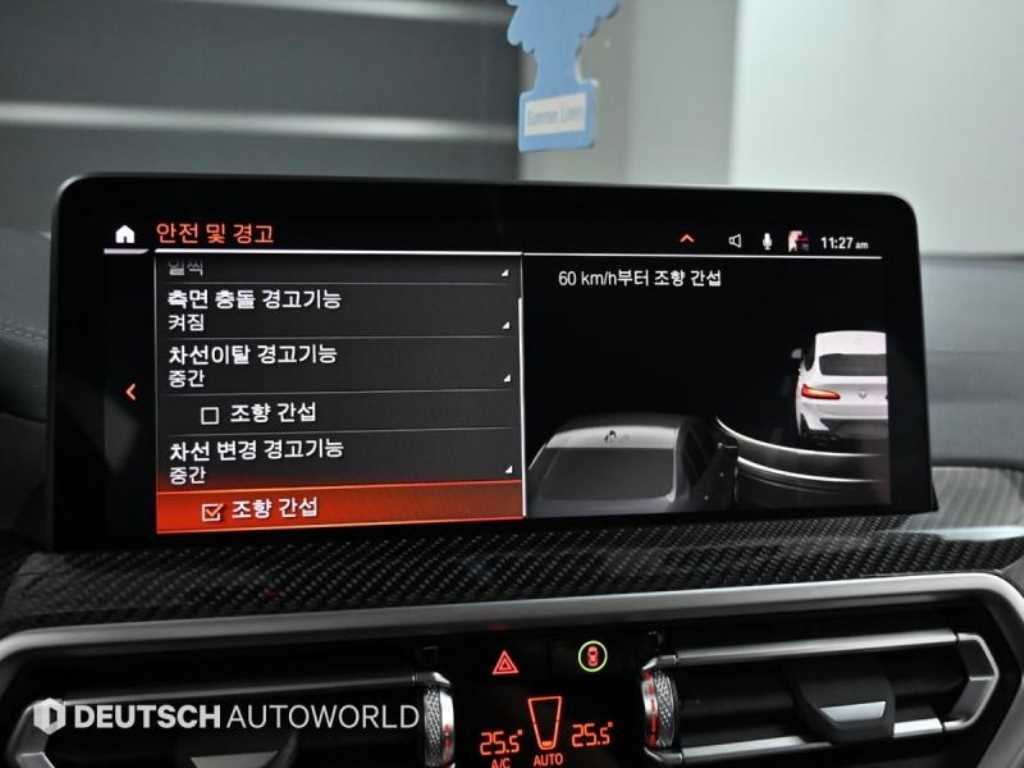 BMW X4 2022 Blanco - Importación desde Corea - HF Imports Iquique - Foto 17