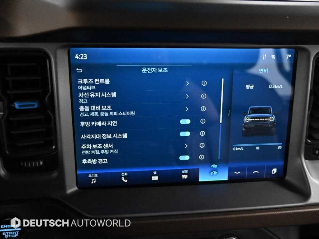 Ford Bronco 2023 Verde - Importación desde Corea - HF Imports Iquique - Foto 16