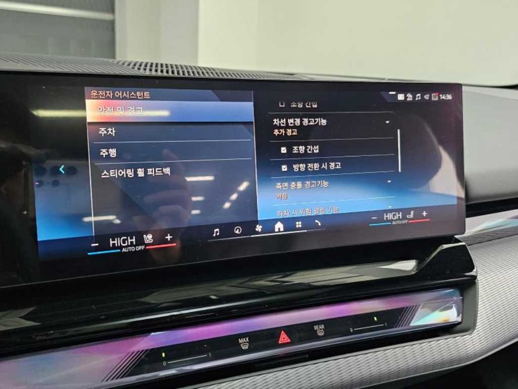 BMW 5 Series 2024 Negro - Importación desde Corea - HF Imports Iquique - Foto 16