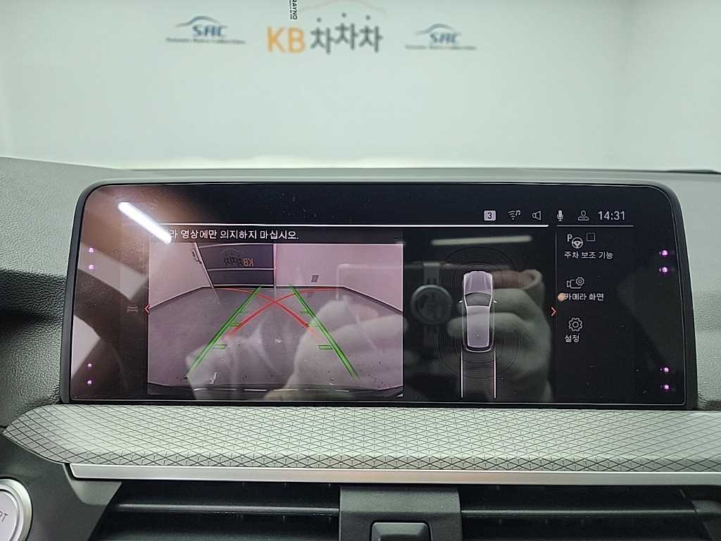 BMW X3 2020 Negro - Importación desde Corea - HF Imports Iquique - Foto 16