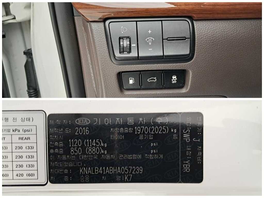 KIA K7 2017 Blanco - Importación desde Corea - HF Imports Iquique - Foto 17
