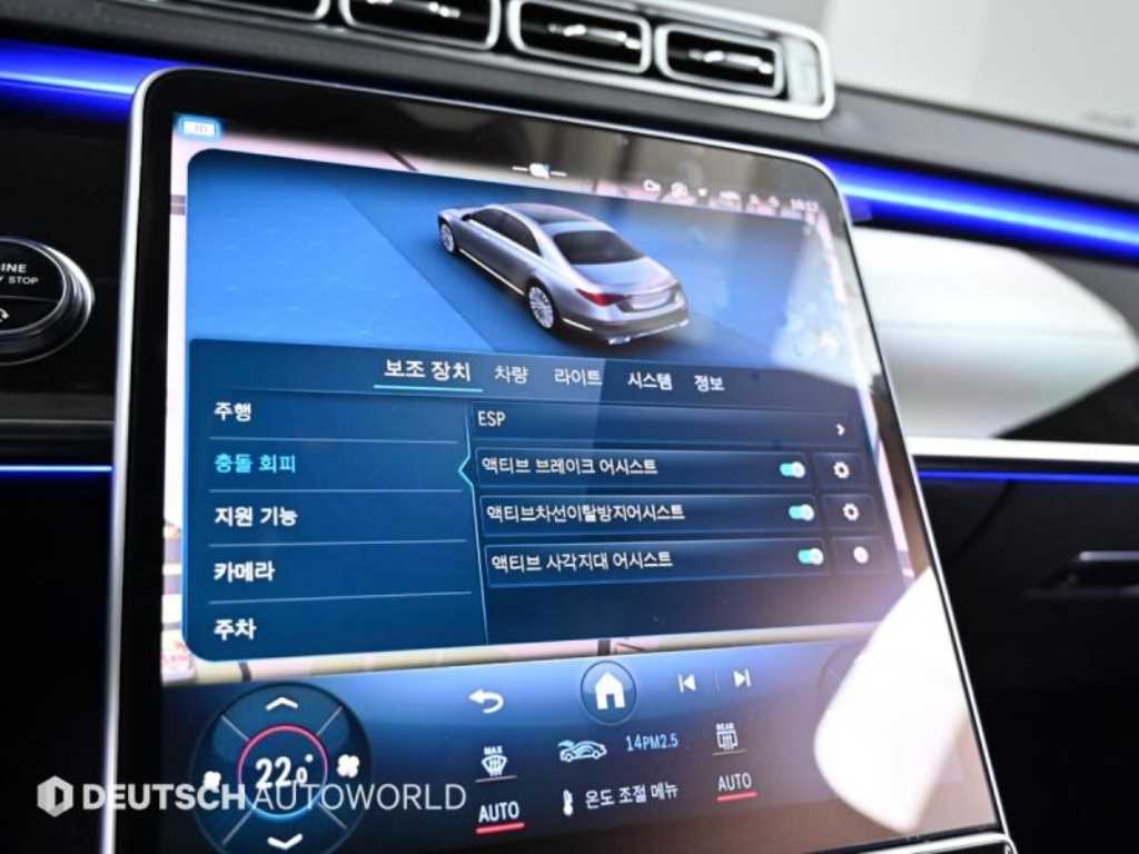 Mercedes Benz S Class 2021 Plateado - Importación desde Corea - HF Imports Iquique - Foto 17