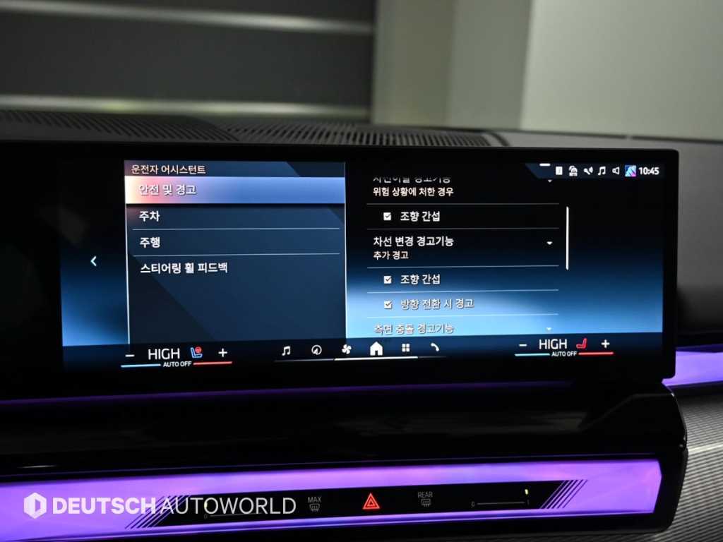 BMW 5 Series 2024 Negro - Importación desde Corea - HF Imports Iquique - Foto 17