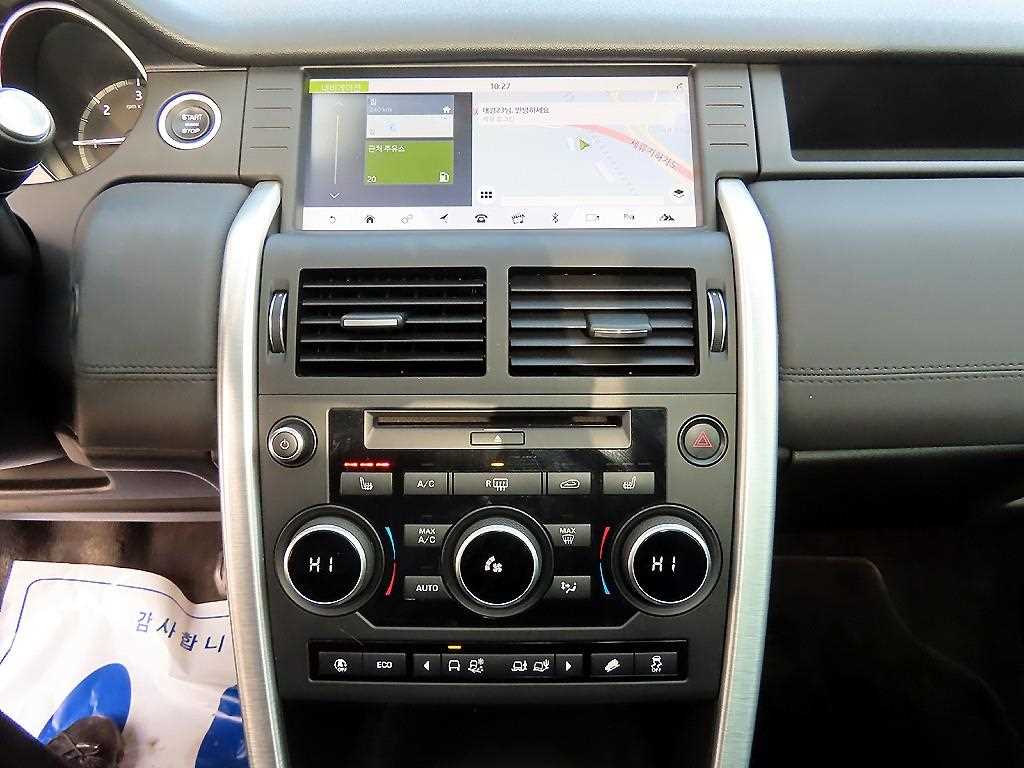 Land Rover Discovery Sports - Vista 12