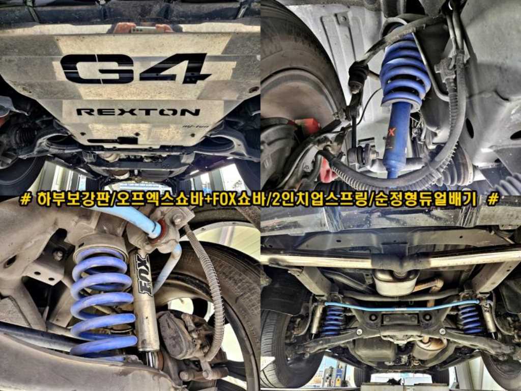 Ssangyong Rexton - Vista 6