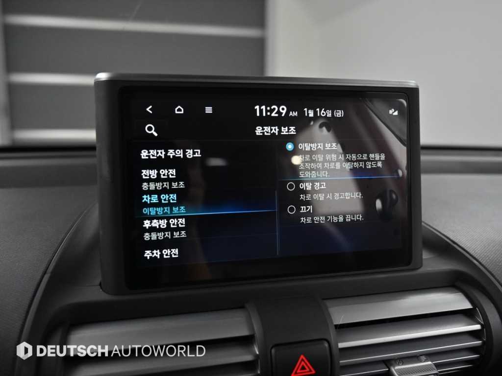 HYUNDAI Casper 2024 Blanco - Importación desde Corea - HF Imports Iquique - Foto 17