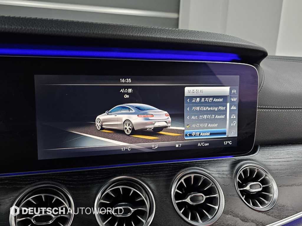 Mercedes Benz E class 2017 Blanco - Importación desde Corea - HF Imports Iquique - Foto 17