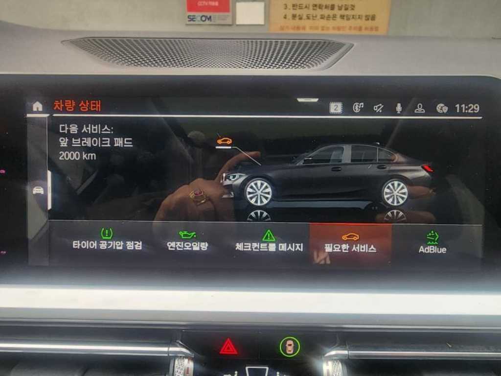 BMW 3 series - Vista 11