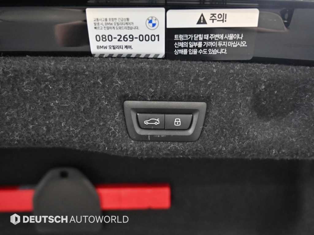 BMW 5 Series 2024 Negro - Importación desde Corea - HF Imports Iquique - Foto 20