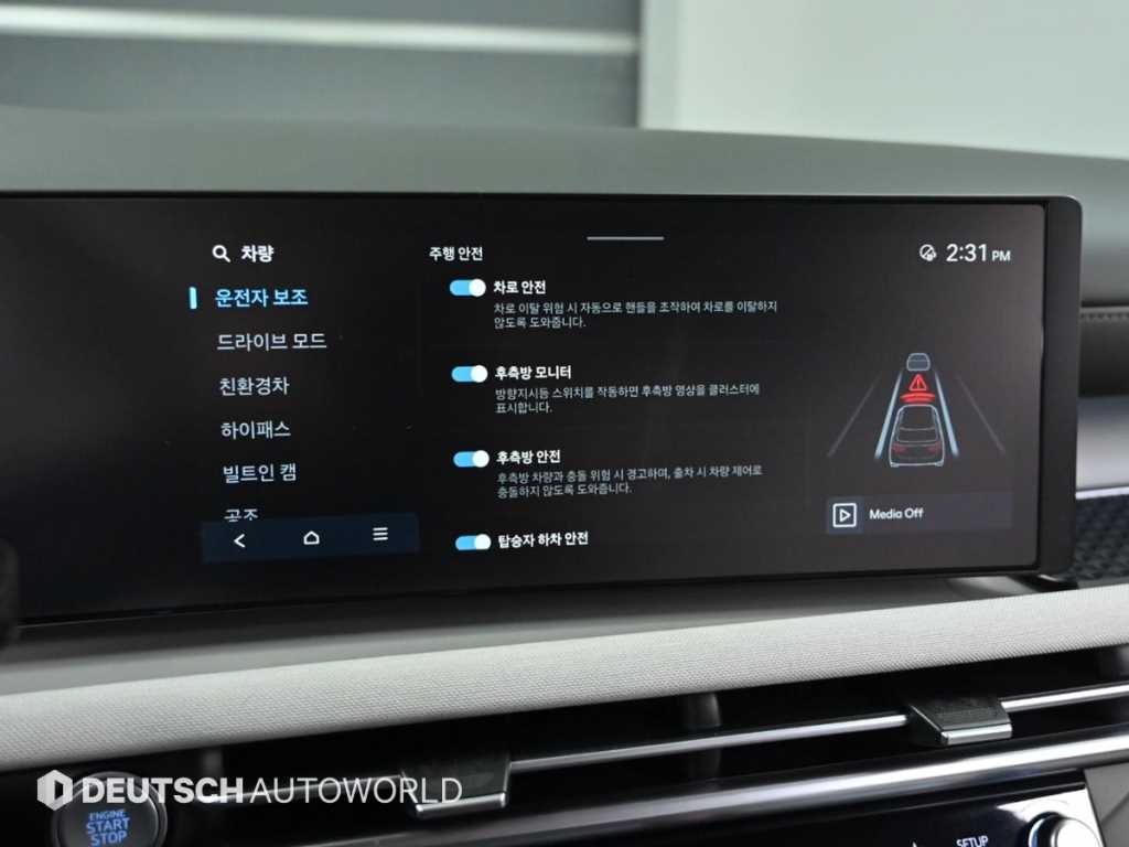 HYUNDAI Tucson 2024 - Importación desde Corea - HF Imports Iquique - Foto 17