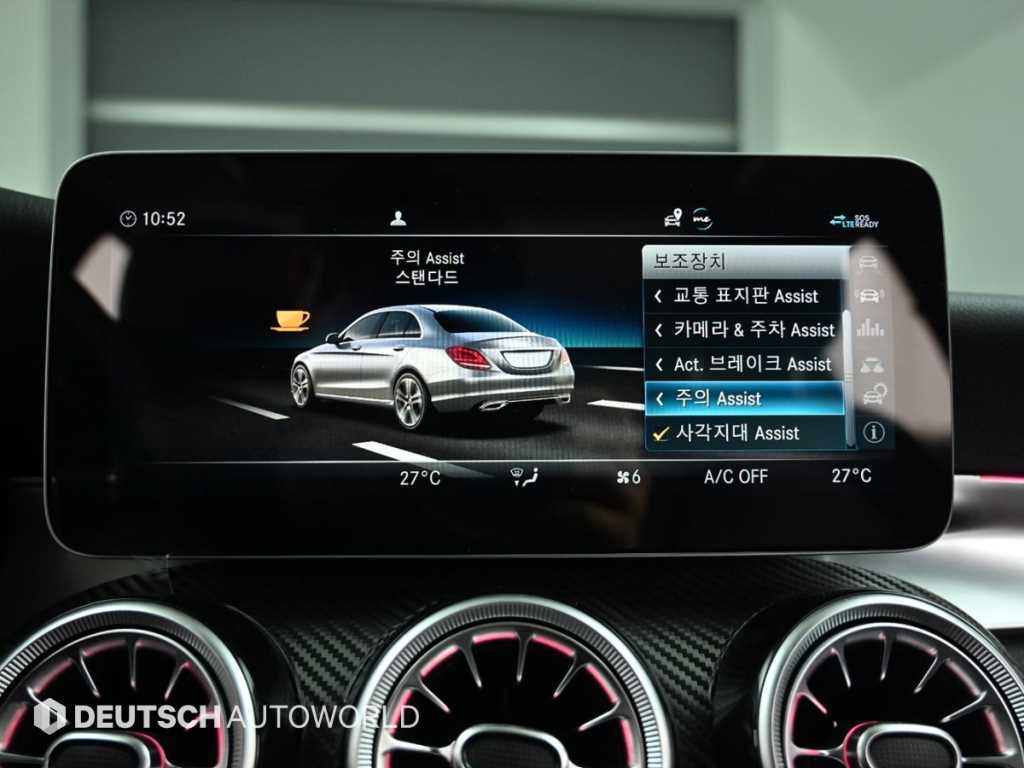 Mercedes Benz C Class 2020 Blanco - Importación desde Corea - HF Imports Iquique - Foto 17